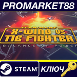 * STAR WARS X-Wing vs TIE Fighter: Balance of Power Cam
