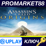* Assassin´s Creed: Origins Deluxe Edition EMEA Ubisoft