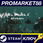 * Gevaudan Steam КЛЮЧ * GLOBAL