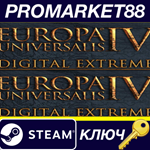 * Europa Universalis IV - Digital Extreme Edition Upgra