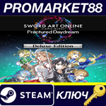 * SWORD ART ONLINE Fractured Daydream Deluxe Edition EU
