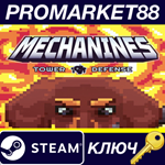 * Mechanines Tower Defense Steam КЛЮЧ * GLOBAL