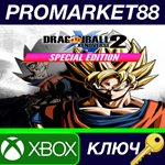 * DRAGON BALL XENOVERSE 2 Special Edition US XBOX One /