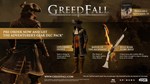 * GreedFall EU Steam КЛЮЧ * ЕВРОПА