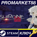 * Shirone: the Dragon Girl Steam КЛЮЧ * GLOBAL