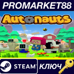 * Autonauts Steam КЛЮЧ * GLOBAL