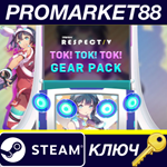 * DJMAX RESPECT V - Tok! Tok! Tok! Gear Pack DLC Steam