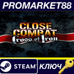 *Close Combat: Cross of Iron Steam КЛЮЧ *GLOBAL
