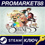 *Shiness: The Lightning Kingdom Steam КЛЮЧ *GLOBAL (NO