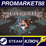 * Noahmund Steam КЛЮЧ * GLOBAL (NO TR)
