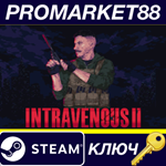 * Intravenous 2 EU Steam КЛЮЧ * ЕВРОПА