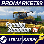 * Farming Simulator 15 - New Holland Pack DLC Steam КЛЮ