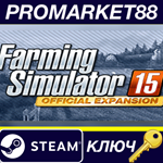 * Farming Simulator 15 - Official Expansion GOLD DLC St