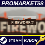 * Firework Steam КЛЮЧ * GLOBAL (NO TR)