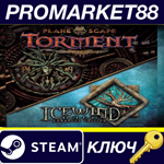 * Planescape: Torment and Icewind Dale: Enhanced Editio
