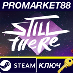 * Still There Steam КЛЮЧ * GLOBAL (NO TR)