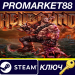 * Hellbound Steam КЛЮЧ * GLOBAL (NO TR)