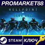 * Hellpoint - Blue Sun DLC Steam КЛЮЧ * GLOBAL (NO TR)