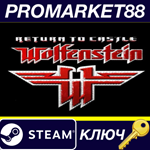 *Return to Castle Wolfenstein EU Steam КЛЮЧ *ЕВРОПА