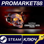* Metal: Hellsinger - Essential Hits Pack DLC Steam КЛЮ