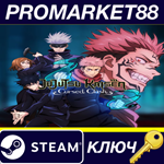 *Jujutsu Kaisen Cursed Clash EU Steam КЛЮЧ *ЕВРОПА