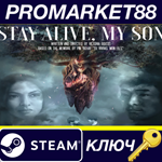 * STAY ALIVE, MY SON Steam КЛЮЧ * GLOBAL (NO TR)