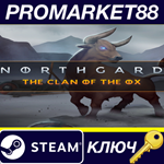 * Northgard - Himminbrjotir, Clan of the Ox DLC EU Stea