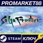 *SaGa Frontier Remastered EU Steam КЛЮЧ *ЕВРОПА