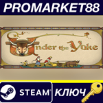 * Under The Yoke Steam КЛЮЧ * GLOBAL (NO TR)