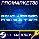 * REVOLVER360 RE:ACTOR Steam КЛЮЧ * GLOBAL (NO TR)