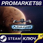 * Azulgar Star Commanders Steam КЛЮЧ * GLOBAL (NO TR)