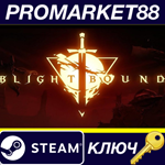 * Blightbound Steam КЛЮЧ * GLOBAL (NO TR)