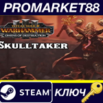 * Total War: WARHAMMER III - Skulltaker – Omens of Dest
