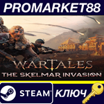 * Wartales - The Skelmar Invasion DLC EU Steam КЛЮЧ