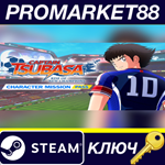 * Captain Tsubasa: Rise of New Champions - Character Mi