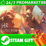 **ВСЕ СТРАНЫ+РОССИЯ** HR Simulator STEAM GIFT