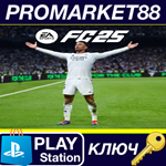 * EA SPORTS FC 25 - Disc Upgrade Voucher DLC EU (withou
