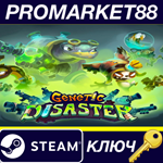 * Genetic Disaster Steam КЛЮЧ * GLOBAL (NO TR)
