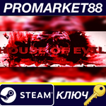 * House of Evil Steam КЛЮЧ * GLOBAL (NO TR)