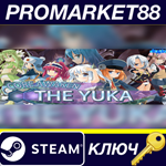 * Core Awaken ~The Yuka~ Steam КЛЮЧ * GLOBAL (NO TR)