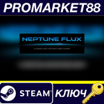 * Neptune Flux Steam КЛЮЧ * GLOBAL (NO TR)