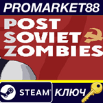 * Post Soviet Zombies Steam КЛЮЧ * GLOBAL (NO TR)