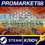 *Super Killer Hornet: Resurrection EU Steam КЛЮЧ *ЕВРО