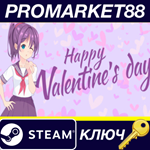 * Happy Valentine´s Day Steam КЛЮЧ * GLOBAL (NO TR)