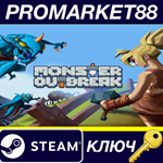 * Monster Outbreak Steam КЛЮЧ * GLOBAL (NO TR)