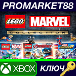 *LEGO Marvel Collection US XBOX One КЛЮЧ *США