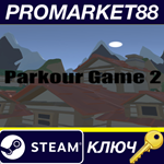 * Parkour Game 2* Steam КЛЮЧ * GLOBAL (NO TR)