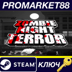 * Zombie Night Terror Steam КЛЮЧ * GLOBAL (NO TR)