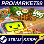 * Rolling Hills: Make Sushi, Make Friends Steam КЛЮЧ