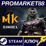 *Mortal Kombat 11 - Sindel DLC Steam КЛЮЧ *EU+US